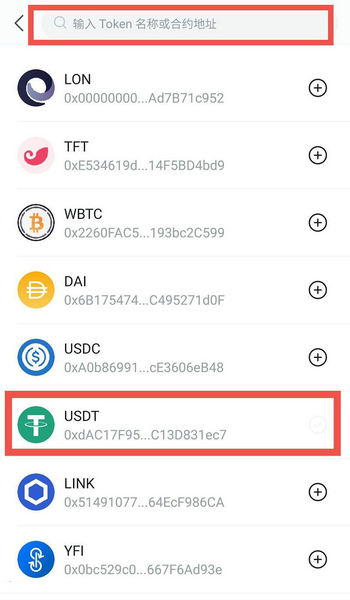 全球稳定币风起 有何影响？