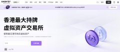 8月1日生效！稳定币引爆香