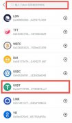 香港哪里兑换USDT最安全线