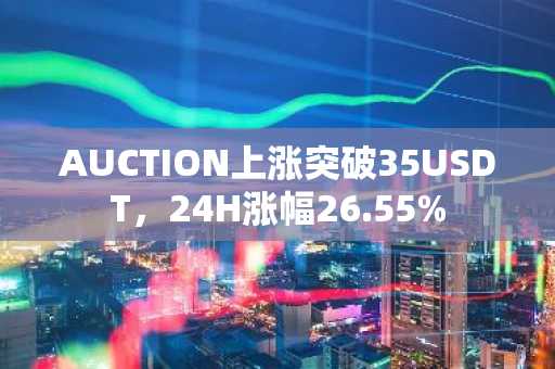 【防诈反诈 安全同行】场外交易虚拟币为诈骗洗钱被判刑