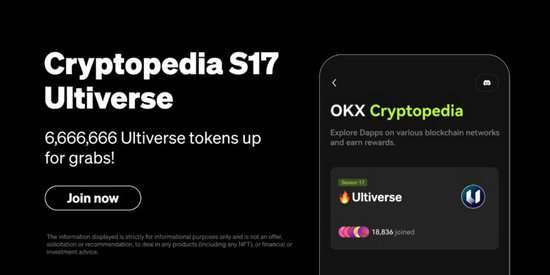 Web3律师：Pi币即将上线OKX交易所是传销吗？