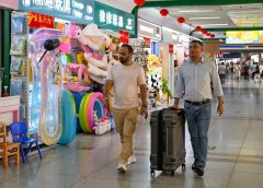 义乌稳定币支付超过百亿